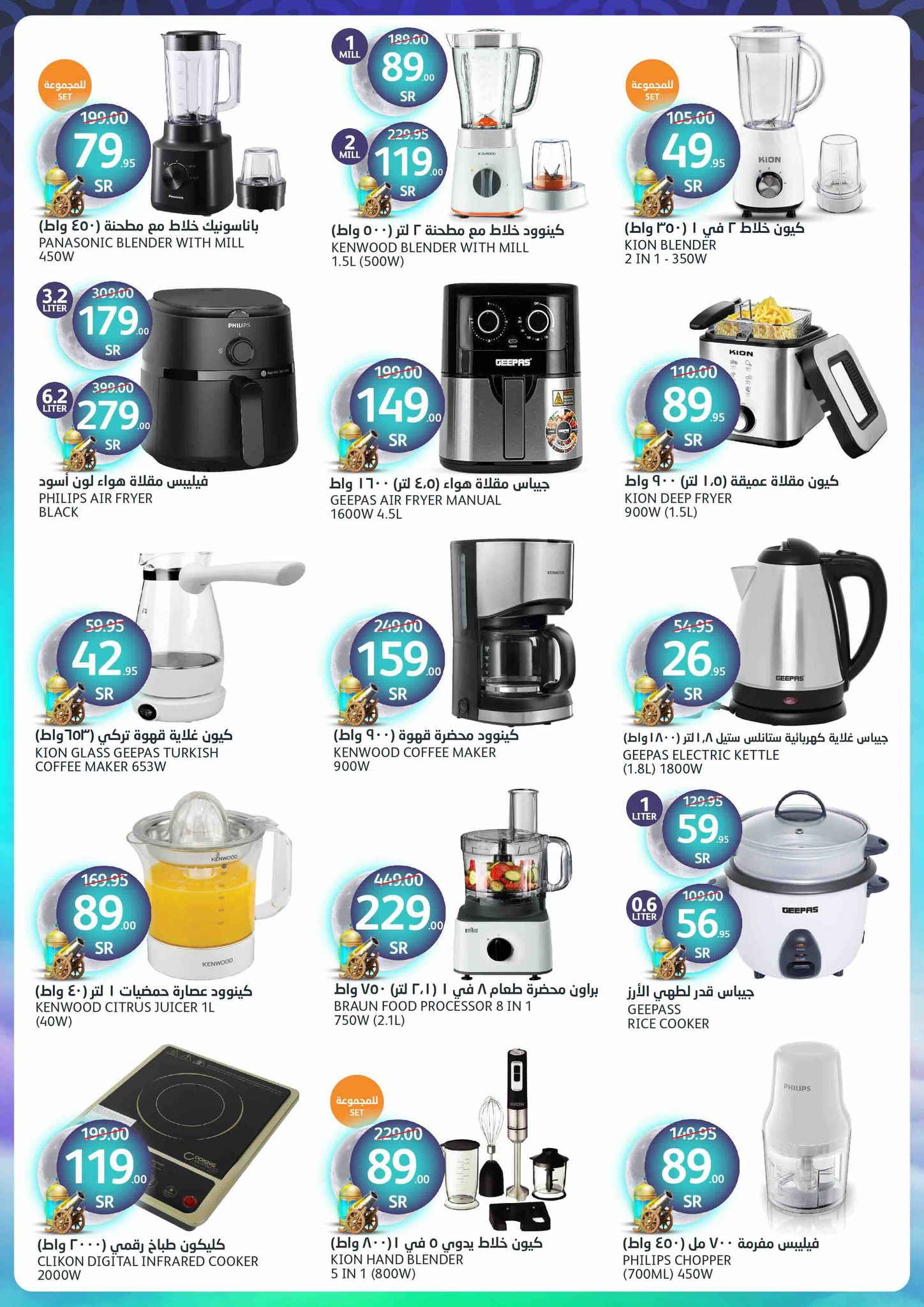 aljazera-markets offers from 26feb to 4mar 2025 عروض أسواق الجزيرة من 26 فبراير حتى 4 مارس 2025 صفحة رقم 37